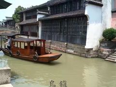 -乌镇东栅景区