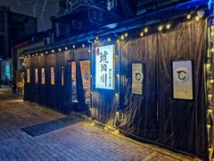 -琥珀川糟粕醋·香草鸭·鸡煲(慈云寺店)