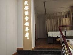 -蓉城阳光推拿馆(新华公园店)