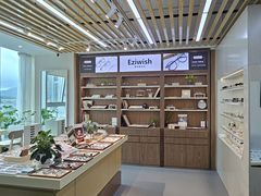 -Eziwish眼镜·蔡司授权店