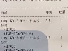 -Seesaw Coffee(上海太阳宫K46店)