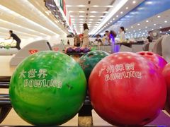 -广州保龄球馆(广州天河体育中心店)