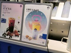 -西琳姑娘·新疆冰淇淋酸奶茶(南开大悦城店)