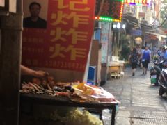 门面-胡仁根胡记炸炸炸