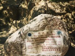 -天津盘山风景名胜区
