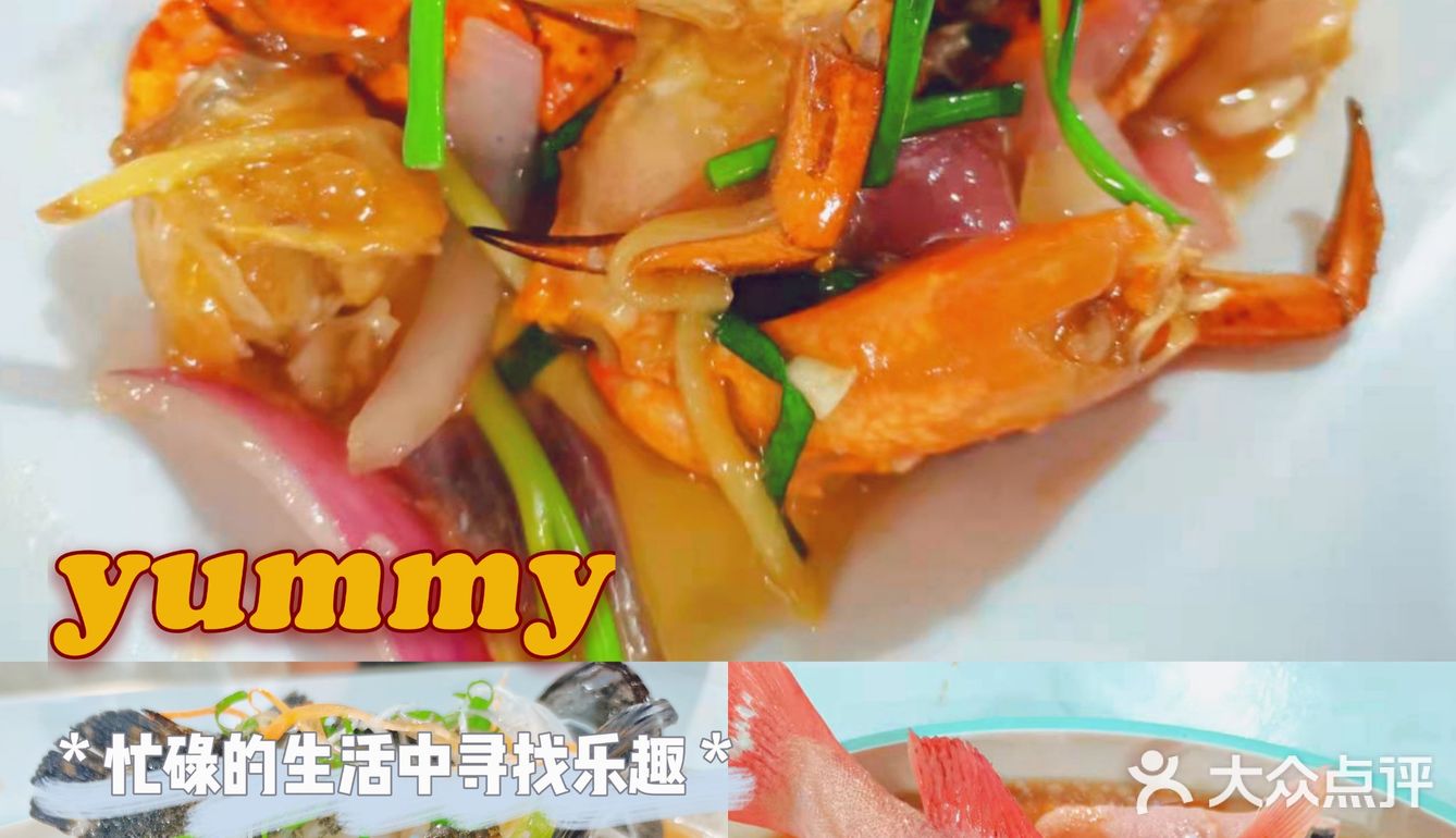 🛎打卡打卡//三亚最不能错过的香味美食