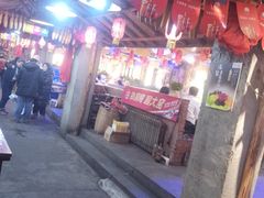 -鱼窝棚柴火铁锅炖(富山屯店)