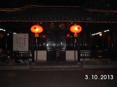 -南通濠河风景名胜区