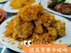 -澳门陈光记烧味饭店(万象城店)