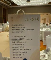 -蘭club婚礼策划