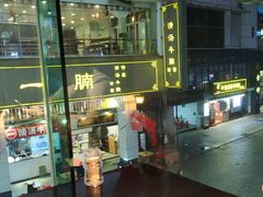 景观位-川里谈·川味小馆(北京路店)