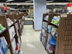 -新华书店(学府大道店)