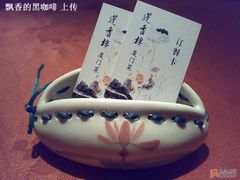蓬香-蓬香楼