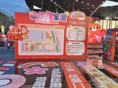 -美罗城