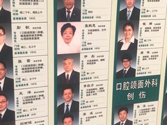 -北京大学口腔医院(魏公村总院)