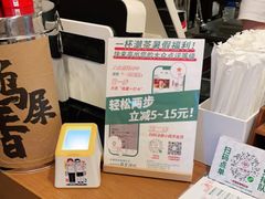 -一杯潮茶·专注潮汕茶饮(朝阳庄店)
