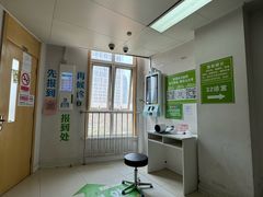 -北京中医药大学第三附属医院