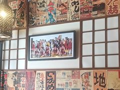 -玉川屋创意日料Bistro(柳巷店)