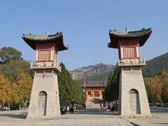 -四门塔风景区