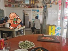 -胡子饮食店