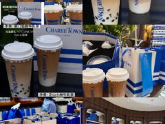 -CHARLIETOWN红茶公司(南京万象天地店)