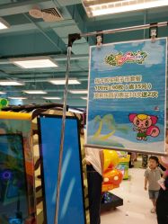 -莫莉幻想儿童乐园(青岛金茂湾店)