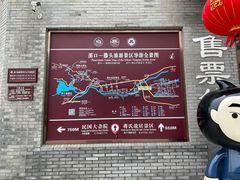 -溪口-滕头旅游景区