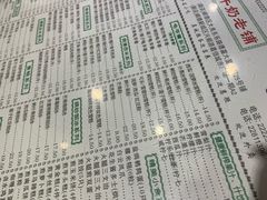 菜单-仁信老铺(嘉信店)