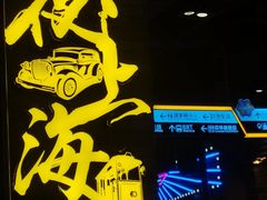 -时尚天河商业广场