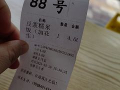 -豆香园(龙翔店)