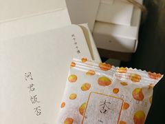 -阮大兴糕团(日月光中心店)