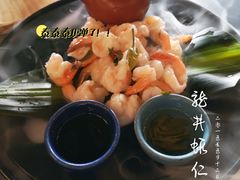 龙井虾仁-绿茶餐厅(城西银泰城店)
