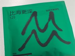 -fishtank鱼缸咖啡(三山街店)
