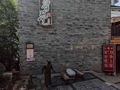 -重庆十八梯传统风貌区