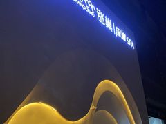 -涨巢·潮玩水疗局