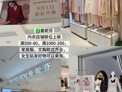 -盛京大奥莱(沈阳奥体店)