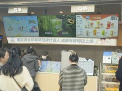 -茶百道(春熙路银石广场店)