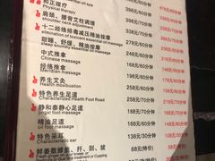 -静 泰养生(黄金城道店)