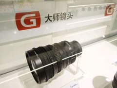 -Sony Store 索尼(上海淮海中路店)