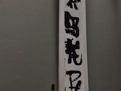-四川美术馆