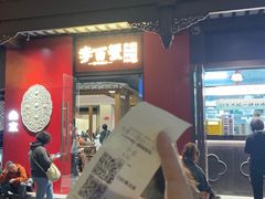 -李百蟹·江南蟹黄面·河景餐厅(夫子庙总店)