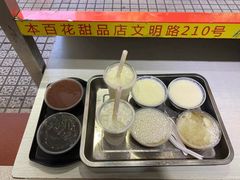 -百花传统甜品店(原址店)