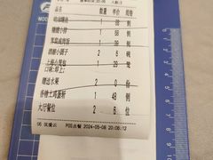 -银都上海菜馆(粤海东路店)