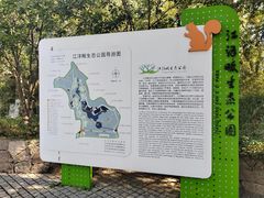 -西湖风景区-江洋畈生态公园