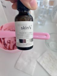 -skin79皮肤管理中心