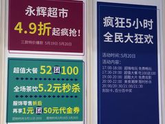 -吾悦广场(南京鼓楼店)