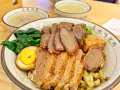经典至尊全鹅饭-狮头牌卤味研究所·卤味饭(花城汇南区店)