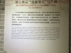 -黄埔古港