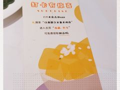-江南厨子(万象天地店)
