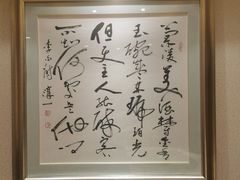 -清真  吐鲁番餐厅(牛街店)